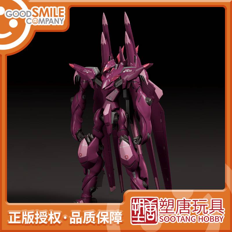 Plastic Model Gsc Assembly Moderoid Series Valfaren Mk.Sieben Modified Azrael in Stock