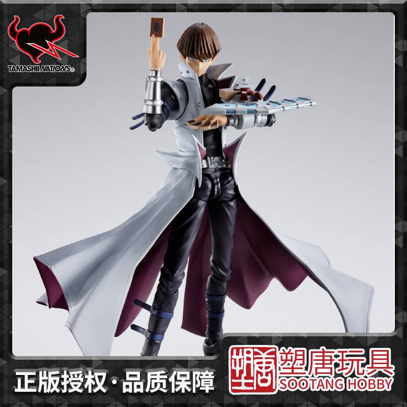 Bandai Spirits Shf Yu-Gi-Oh! Kagemiya Seiro President Duel City Series Finished Product in Stock