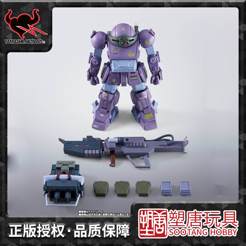 Bandai Spirits Limited Edition Hmr Armored Cavalry Eyeglass Bulldog Meleki Second Division Equipment in Stock
