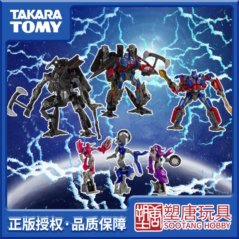 [Plastic Tang] Hasbro Transformers Ss Series Transform 2 Set Skyfire Optimus Prime Three Sisters [in Stock]