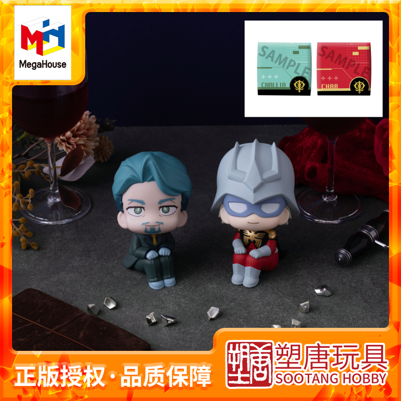 Plastic Model Megahouse Lookup Char Aznable & Shalia Bul in Stock