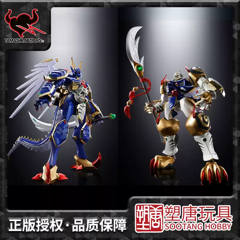 萬代魂超合金魂GX-119 龍虎王虎龍王合體變形[現貨]-淘寶Taobao | 天貓Tmall