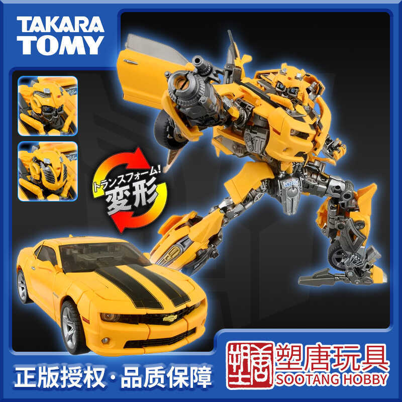 [Plastic Arts] Takara Transformers Master Grade Mpm-03 Bumblebee Mpm03 Chinese Version [in Stock]