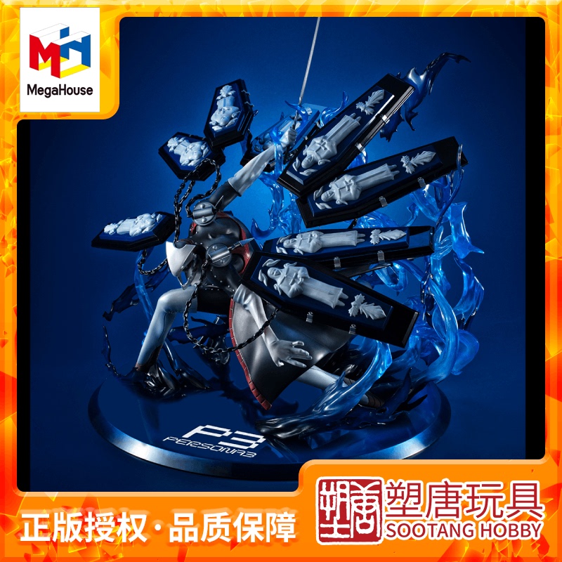 Megahouse Persona 3 Thanatos 30Th Anniversary Figure in Stock