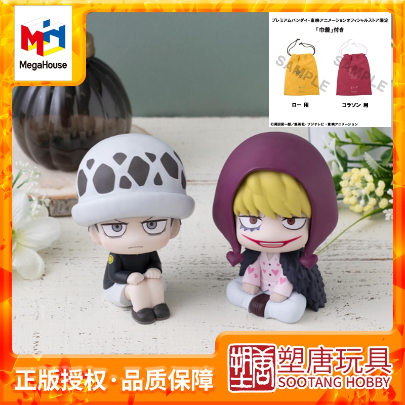 Megahouse Lookup One Piece Childhood Luffy Special Edition Figure in Stock