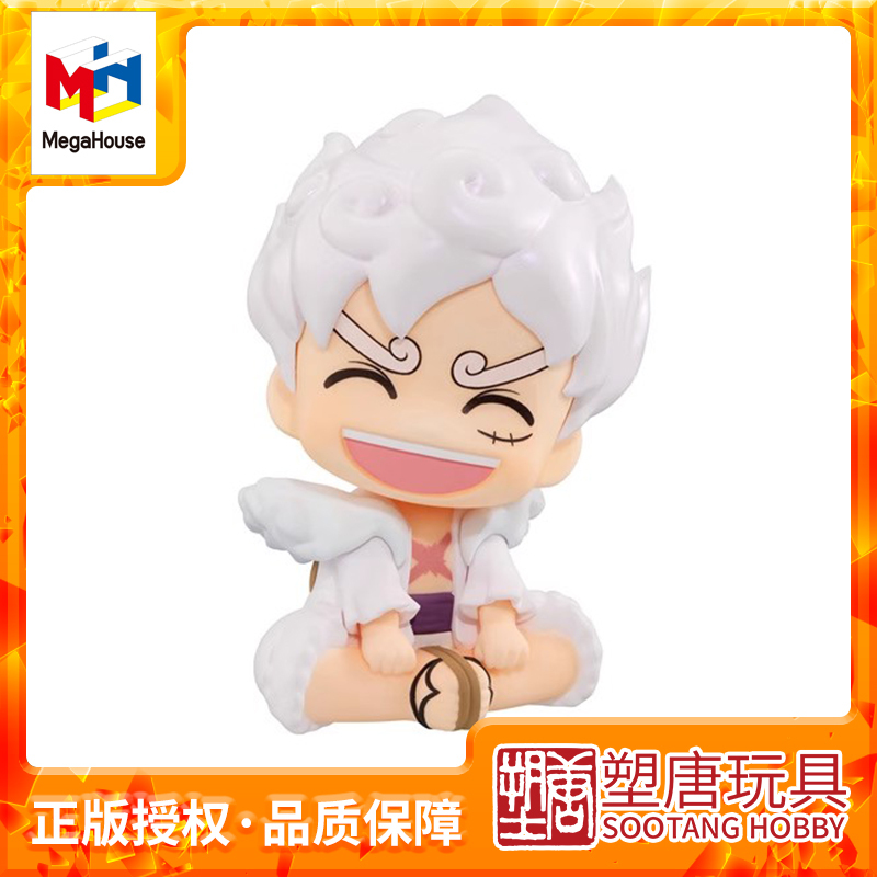 [Megahouse Lookup] One Piece Luffy Nika Electroplated 5Th Anniversary Limited Edition in Stock