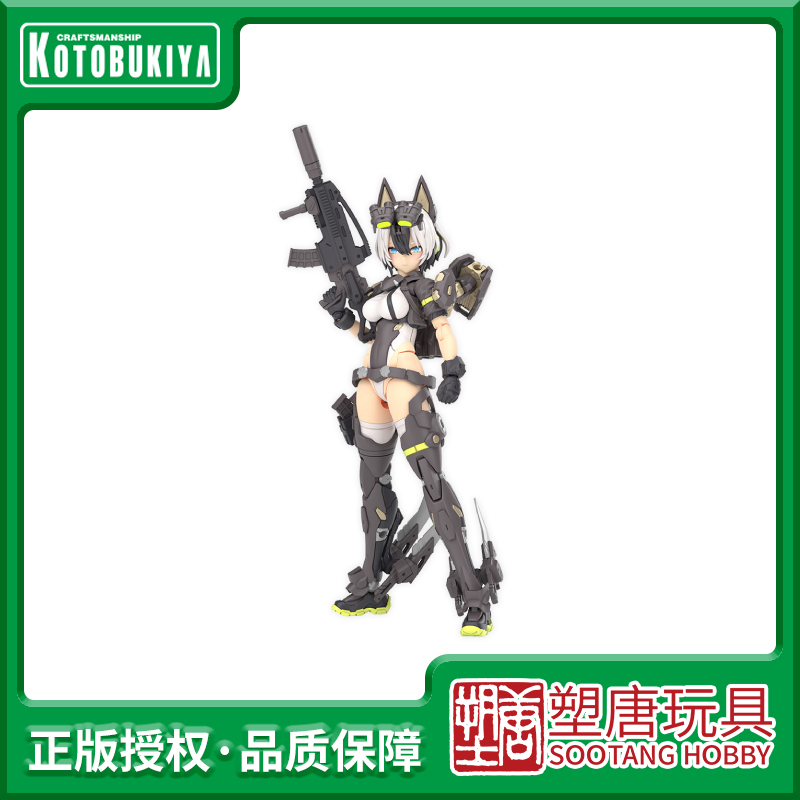 [Plastic Arts] Kotobukiya Assembly Model Kp792 Goddess Device World Tree Unit 1 Ripper [in Stock]