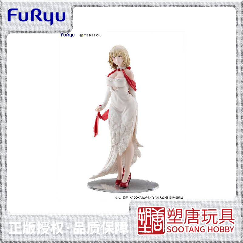 [Fuyu Seikai] Furyu Figure Tenitol Tall Series Maze Rice Falin Dress [in Stock]