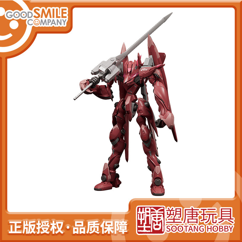 [Plastic Arts] Gsc Assembly Kit Valhalla Markdreizehn Modified Chronos [in Stock]