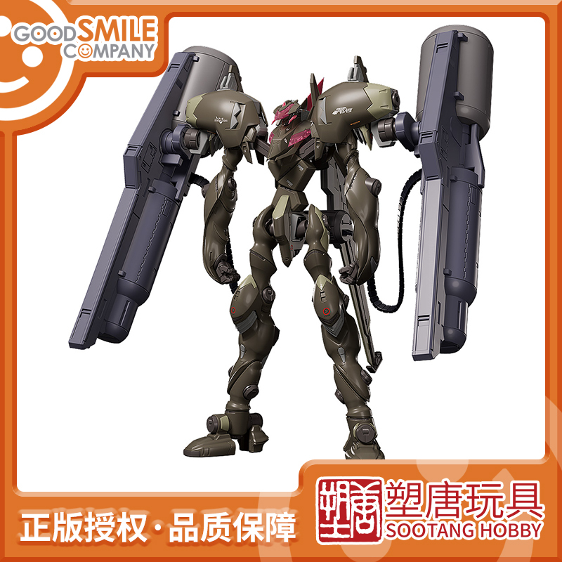 [Plastic Arts] Gsc Assembly Moderoid Sky of the Eternals Mk.Iv Modified Abaddon [in Stock]