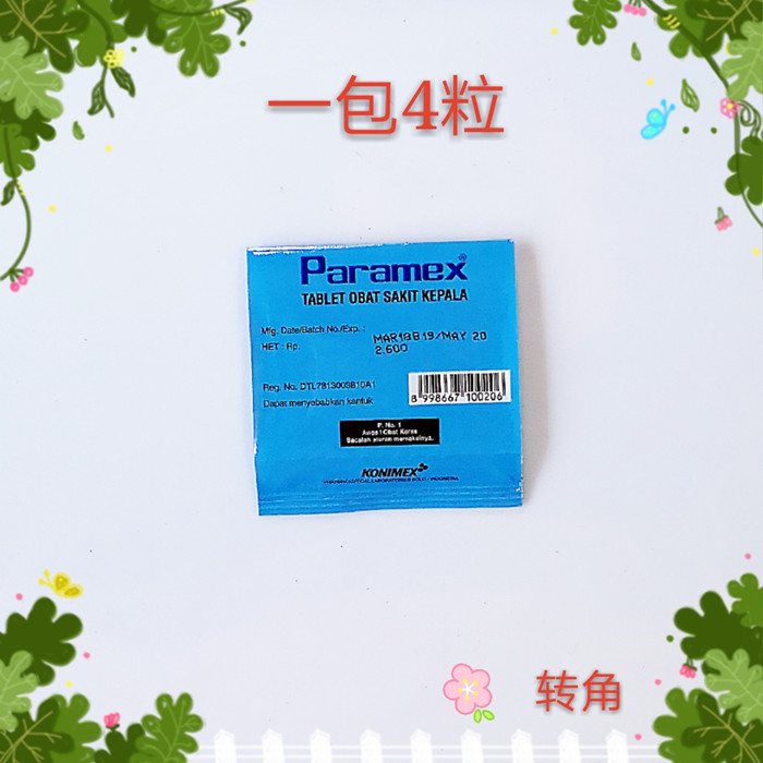 Indonesia Paramex Headache Tablets 50 Pack Box Shoulder Bag Price