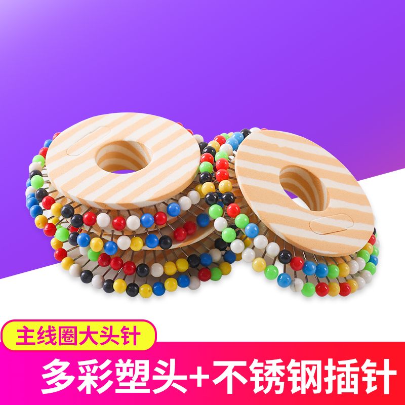 Laohai color needle Bead needle Positioning needle Anti-rust fixed needle Fishing line set Main line box Fishing accessories