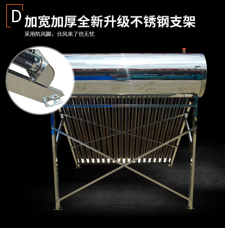 Máy nước nóng năng lượng mặt trời tự động thông minh tích hợp ống sưởi ấm bằng thép không gỉ bể cách nhiệt ống vàng tím - Máy đun nước ariston 20l
