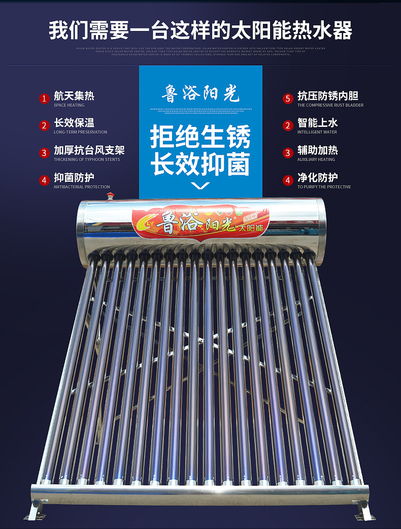 Máy nước nóng năng lượng mặt trời tự động thông minh tích hợp ống sưởi ấm bằng thép không gỉ bể cách nhiệt ống vàng tím - Máy đun nước ariston 20l