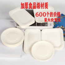  Cake plate Disposable dinner plate Paper plate Birthday cake long plate square plate Disc cake tableware 600