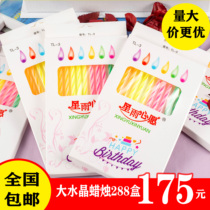 High-end Grand Crystal Candle Thread Birthday Candle Plus Rough Line Birthday Cake Candle Creative Romantics Pair Candles