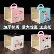 Four-inch portable transparent birthday child Katumba high explosives mousse 4 inch 5 inch small cake packing box 50 sets