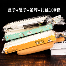  Bread packaging box Meal bag packaging bag Long strip paper box Puffs milkshake bread West point Caterpillar packaging bag