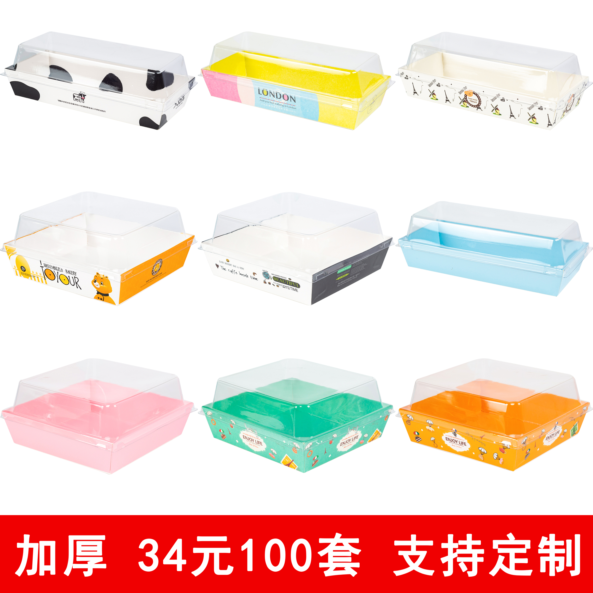 Sandwich Boxes Dirty Dirty Bags Boxed Paper Plastic Puffles Box Meat Pine Small Beanine Square Cake Box 100 sets
