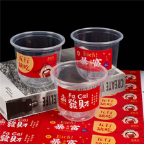 Tennis Red U Type Wave Cup 360ml Bourgis Milk Tea Agata Popo Olio Bean Bean Fruit Cake Dessert Cup