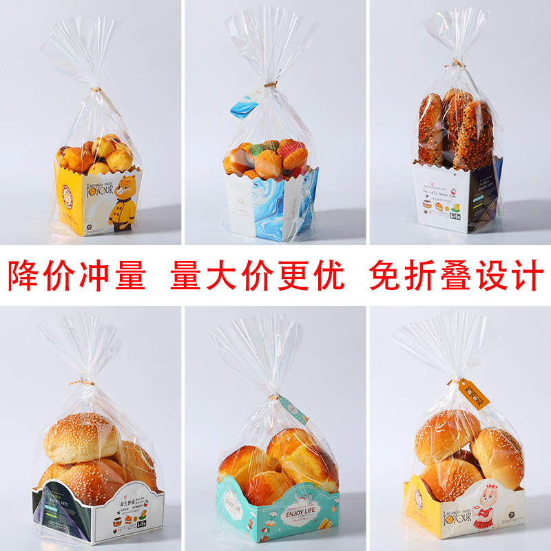 New baking snack meal bag packaging bag bread meal bag carrot stick puffs horn bag 100 sets