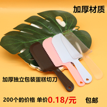 Cake cutting knife Baking disposable cutter Plastic blade thickened plastic birthday serrated knife Large holder knife 200 pcs