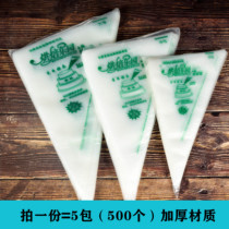  Baking laminating tools Laminating bags thickened large medium and small cake laminating bags Disposable laminating mouth bags 500