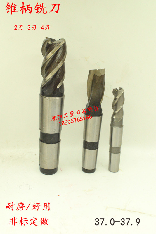 Taper Shank End Mills 37 0 37 1 37 2 37 3 37 4 37 5 37 6 37 7 37 8 37 9