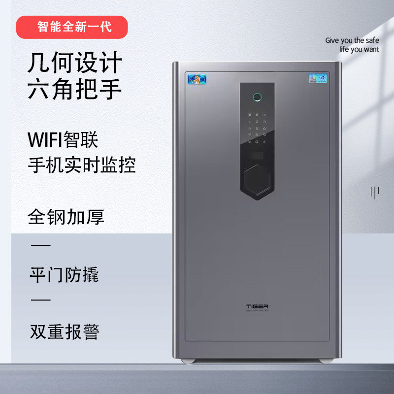 Tiger Deposit Deposit Household Fingerprint Password WIFI Intelligent Control Large Anti-theft All-Steel 80 100 120 150cm Single Door Capacity Deposit Cabinet Office Commercial Safety Deposit Cabinet Office