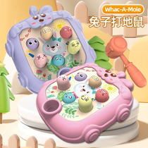 Whack-a-mole large childrens toy for boys and infants 1-2 and a half years old 0 puzzle early education 6 baby girl 3 decompression and beating