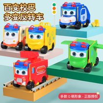 Variety of school bus Goethe reverse toy car Goethe deformation set Childrens car toy puzzle boy school bus