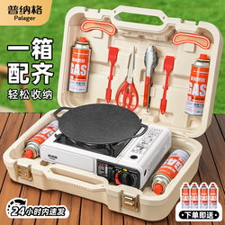Card Stove Outdoor Portable New arrival Card Magnetic Camping Cooker Stove Tea Cooking Hot Pot Cass Gas Picnic Gas