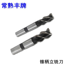 Changshu Feng brand coarse tooth Mohs taper shank end mill three-edged 12 14 16 18 20-40mm complete specifications