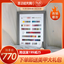 Excellent color 92 color NISI Anna nail oil set 2021 new fashion color Net red nail shop dedicated