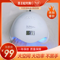 Nail light therapy machine LED lamp sun5plus quick drying induction phototherapy lamp nail art dryer baking lamp 48W Sunshine 5p