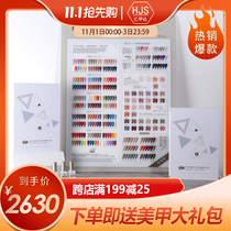 2021 Beauty Expo new color garden 288 color large set of nail salon special durable nail polish set
