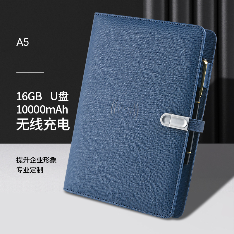 Multi-function with U disk wireless charging bag notebook Business journePage a5 high-end record kit kit conference gift private custom logo creative stationery book wholesale ordering