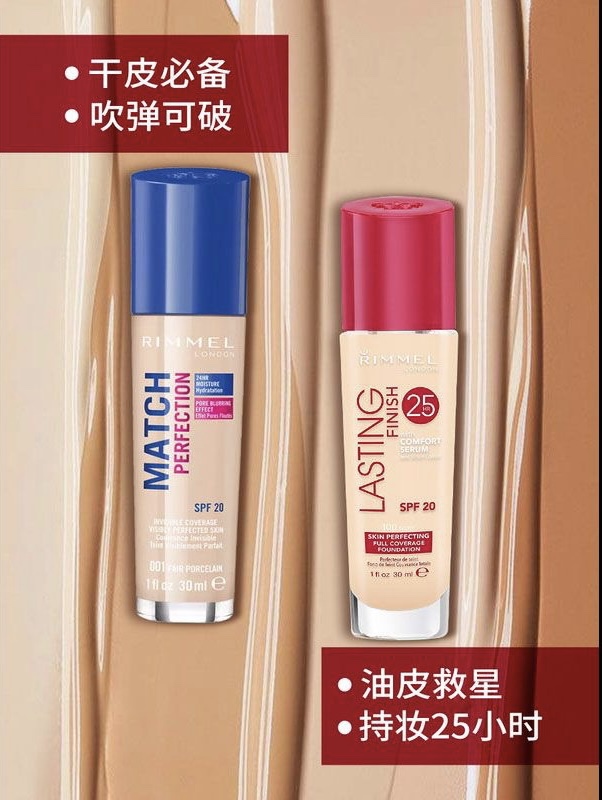 British Rimmel 25-Hour Liquid Foundation Long-Lasting Oil Control Moisturizing Concealer for Dry Skin and Oily Skin 30ml Light and Thin British Rimmel 25-Hour Liquid Foundation Long-Lasting Oil Control Moisturizing Concealer for Dry Skin and Oily Skin 30ml Light and Thin