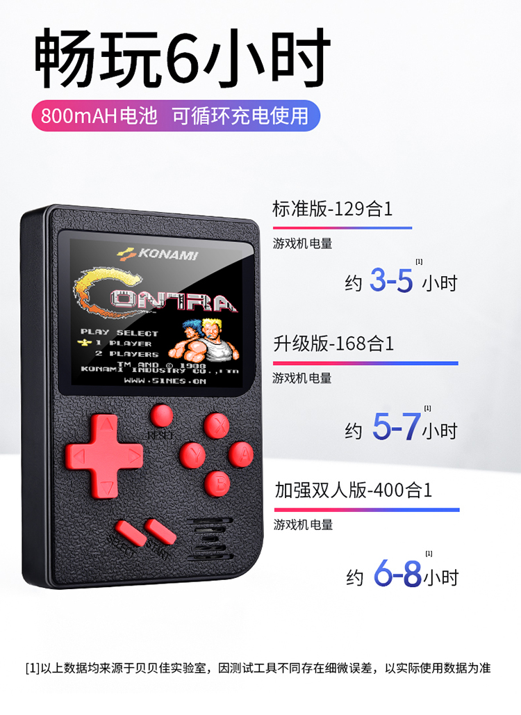 Beibeijia máy chơi game hoài cổ thời trang cọ fc cầm tay Tetris tour Super Mario retro xử lý TV nhà mini trẻ em nds đôi nhỏ màu đỏ và trắng đồ chơi siêu nhỏ - Bảng điều khiển trò chơi di động máy chơi game cầm tay android