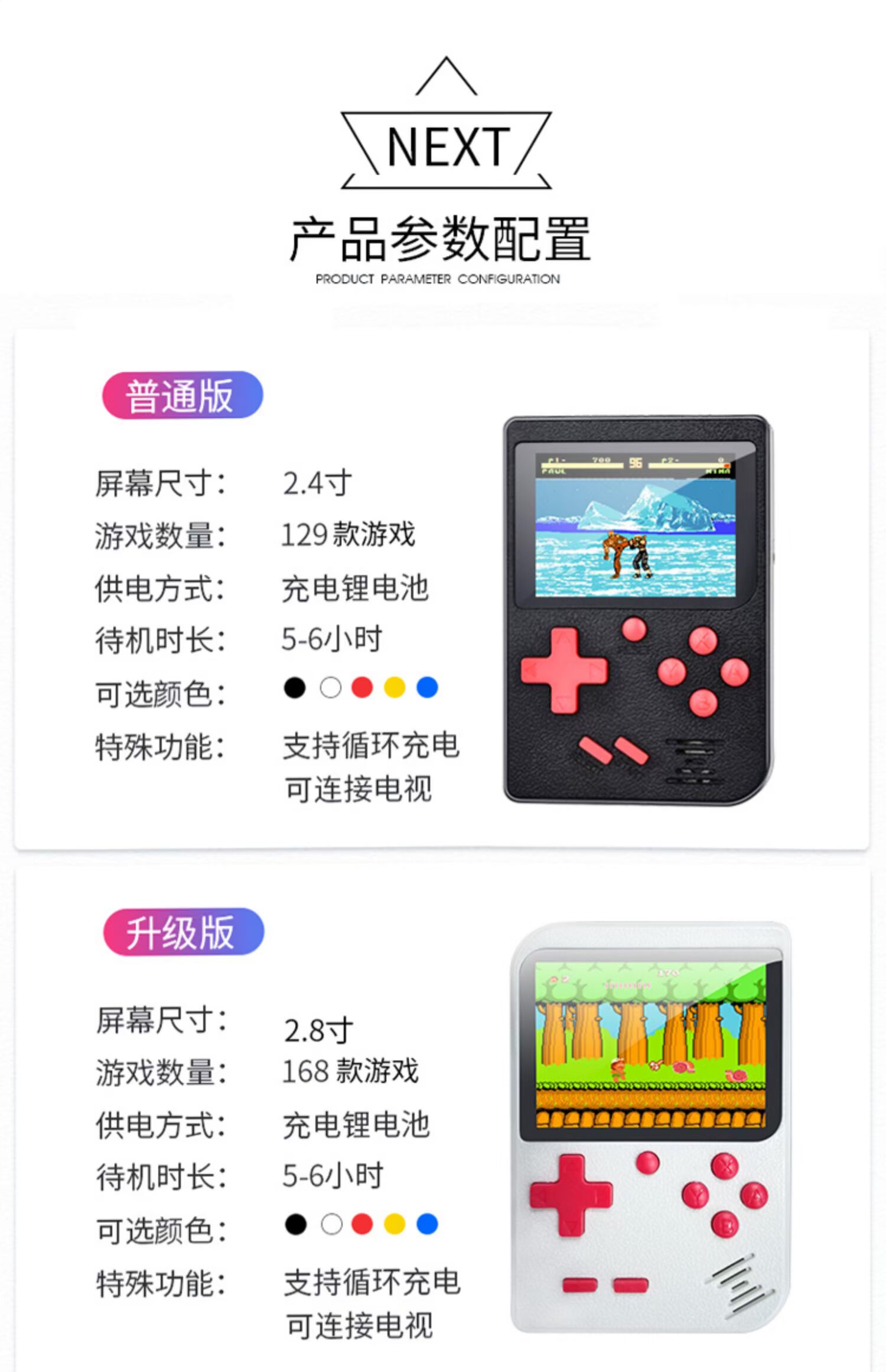 Máy chơi game nhỏ Beibeijia cầm tay hoài cổ cầm tay fc kiểu cũ 80 sau đôi trẻ em màn hình lớn thời thơ ấu màu đỏ và trắng cọ psp retro siêu nhỏ nhỏ Nga - Bảng điều khiển trò chơi di động máy chơi game cầm tay 4 nút