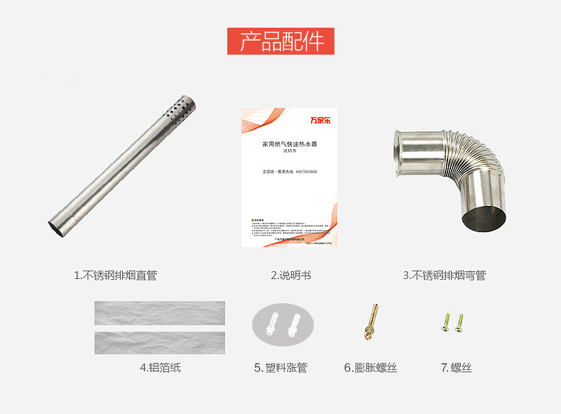 máy nóng lạnh kangaroo Máy nước nóng khí gas tự nhiên Macro Wanjiale JSQ24-TH1 12L - Máy đun nước máy nước nóng lạnh dùng de tắm