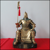 Guandi Temple Integrity Reading Guan Gong Bronze Like Wu Caishen Office Enterprise Guan Yu Guan Erye