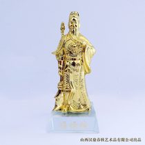 Han Ding Chunqiu Wu Caishen Guan Gong car ornaments like interior jewelry Guan Erye Zhaocai safe new