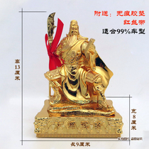 Han Ding Chunqiu Reading Book Reading Chunqiu Guan Gong Second Master Bronze Statue Wu Caishen Car Jewelry Car Ornaments