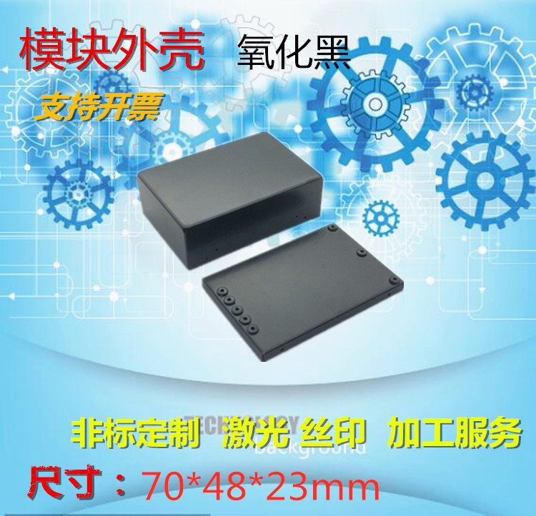 Power meter instrument filling glue case 70 * 48 * 10 23mm metal module housing negative ion junction box DC-AC