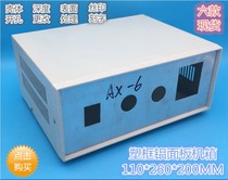 Metal Sheet Metal Instrumental Instrumentation Electronic Devices Control Aluminum Case 110 * 260 * 200 Network Communications Shell