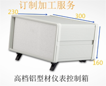 190-15 plastic enclosure aluminium profile Aluminum Sheet Shell METER Device Controller Chassis 160 * 300 * 230mm
