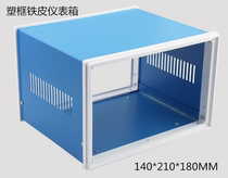 Metal Plastic Enclosure Frame Electronic Meter Housing Customised DIY Machined Sheet Iron Controller Case 140 * 210 * 180
