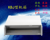 Electronic equipment controller box aluminum profile Iron case power amplifier meter housing 88 133 177*340*380