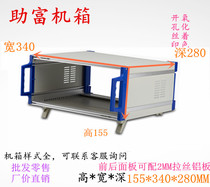 Processing KBD high-grade metal instrument aluminum iron case plastic handle equipment outer shell 150*340*280